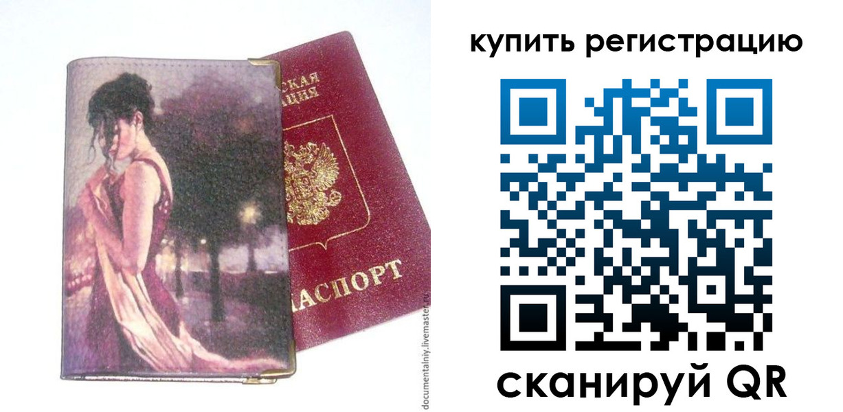 временная регистрация поиск в Шатуре