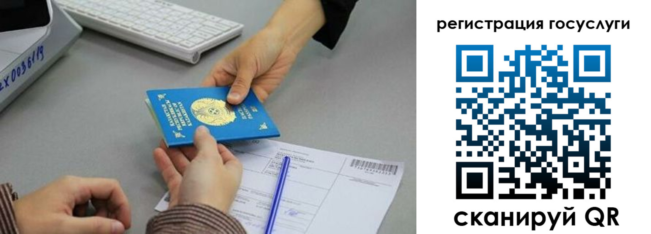 временная прописка в Шатуре