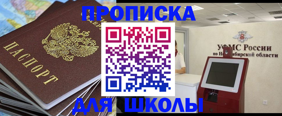 регистрация для дет. сада в Шатуре