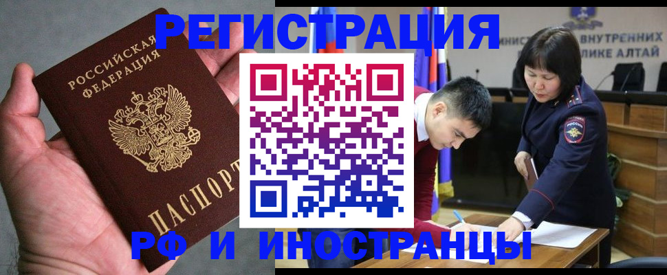 найти адрес прописки в Шатуре